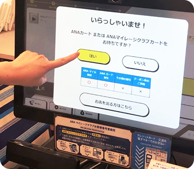 でる。