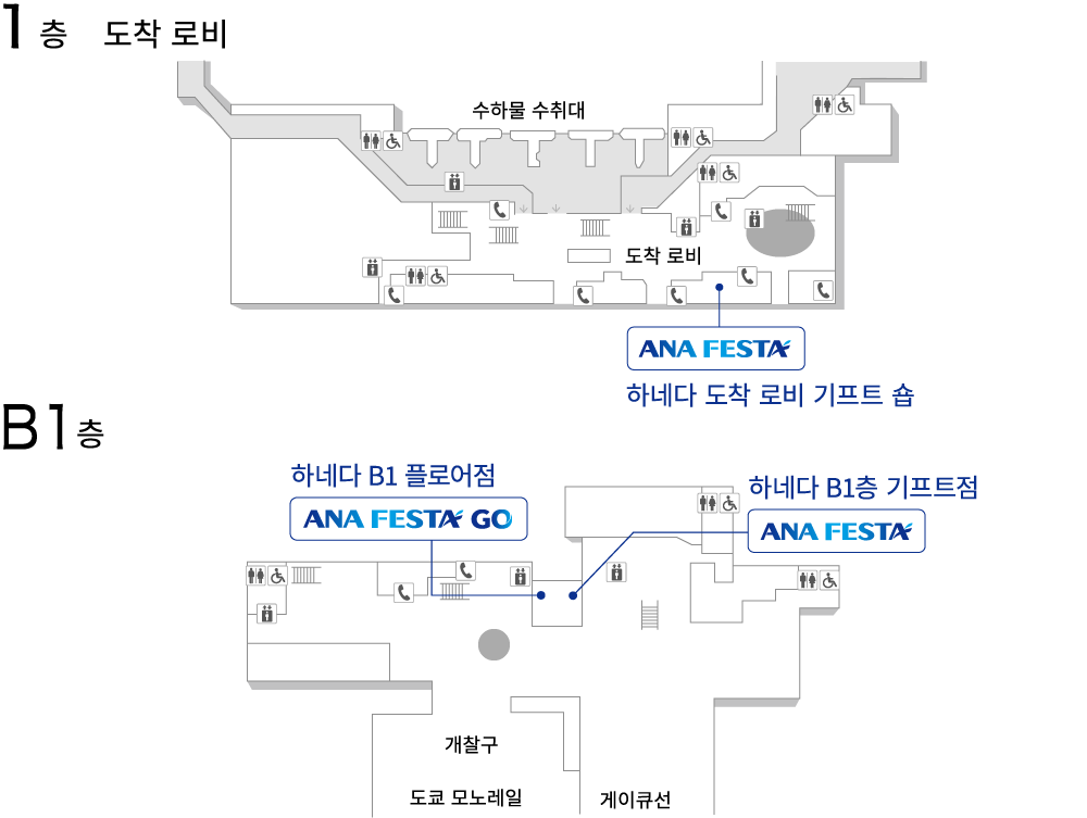 기념품 매장 지도