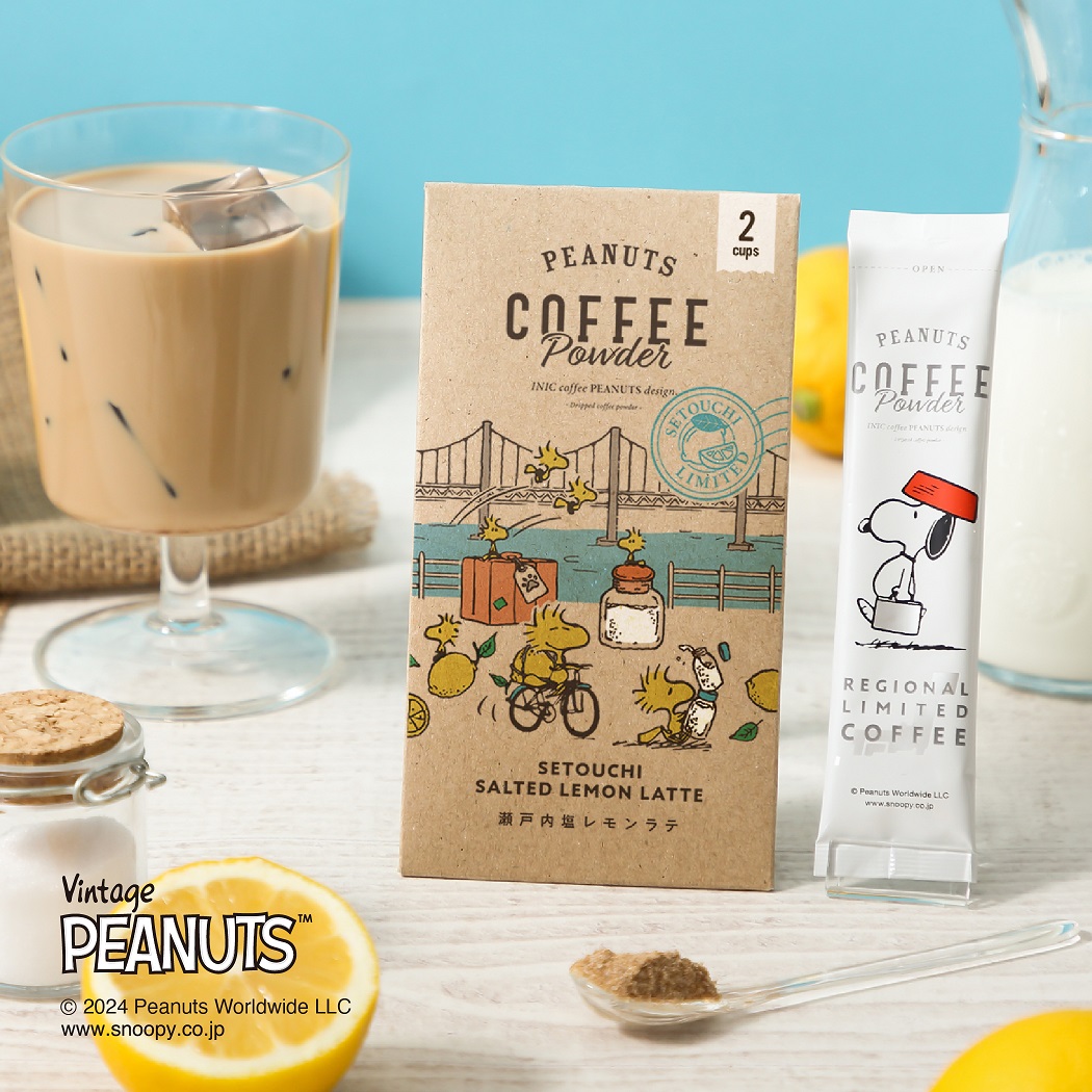 瀬戸内限定】SNP 瀬戸内塩レモンラテ | 高松空港 | 空港からお土産を