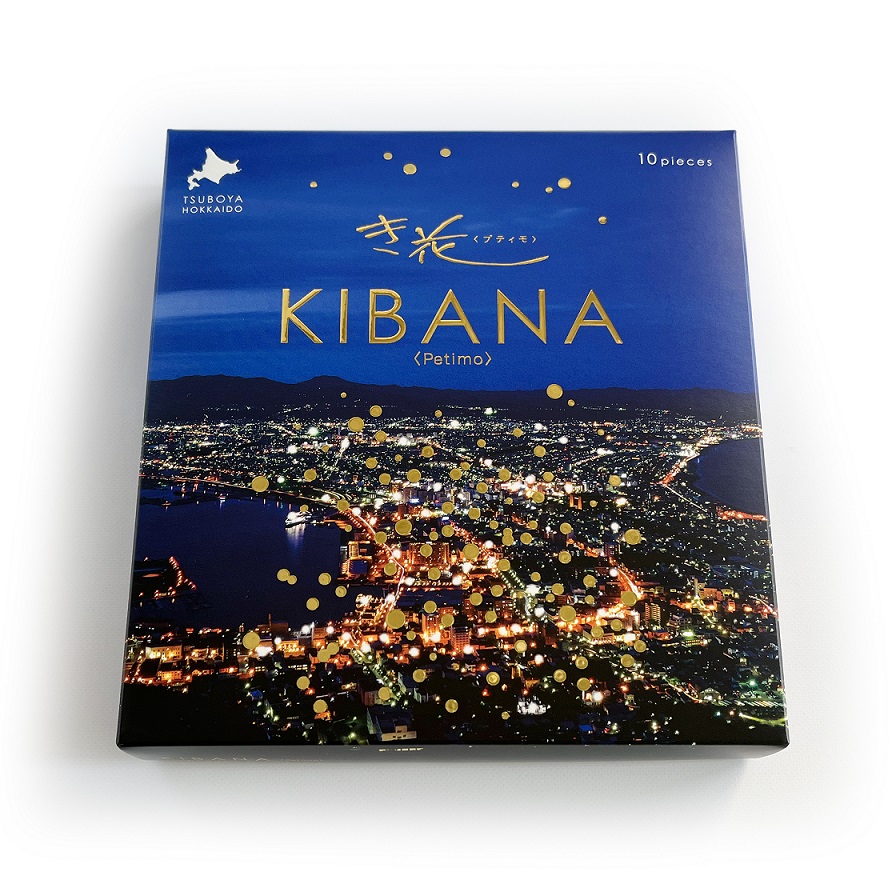 今年の味‼️北海道 千歳空港限定‼️き 花 プティモ 1箱 北海道限定BOX き花プティモ 北海道ジオラマ (ホワイト6枚入り) – 壺屋オンラインショップ