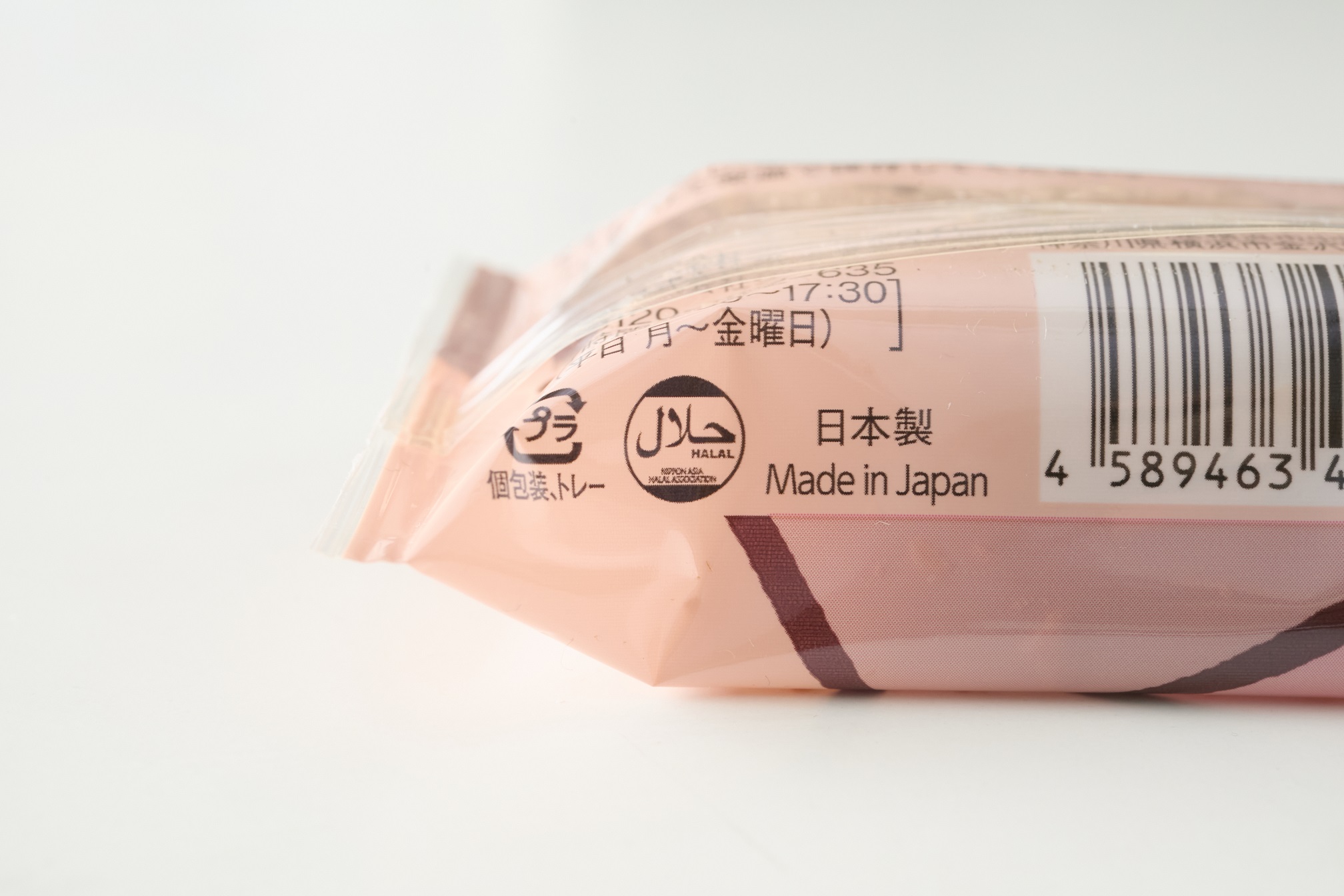 HALAL認証】横浜馬車道ミルフイユ | 成田空港 | 空港からお土産を探す