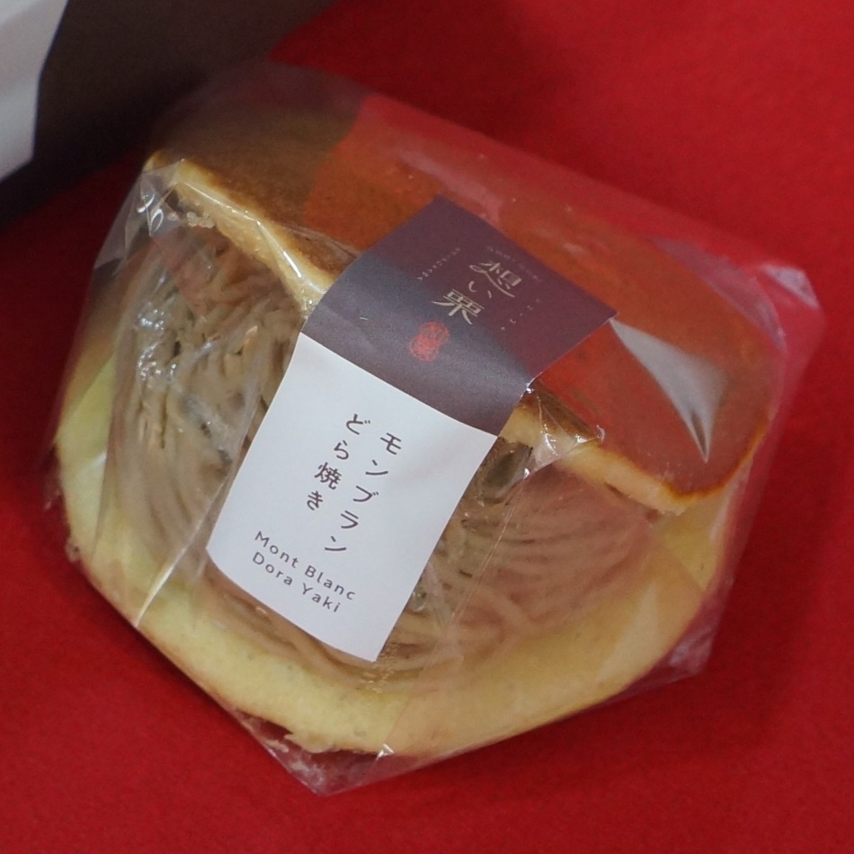 モンブランどら焼き | 松山空港 | 空港からお土産を探す | 空港内