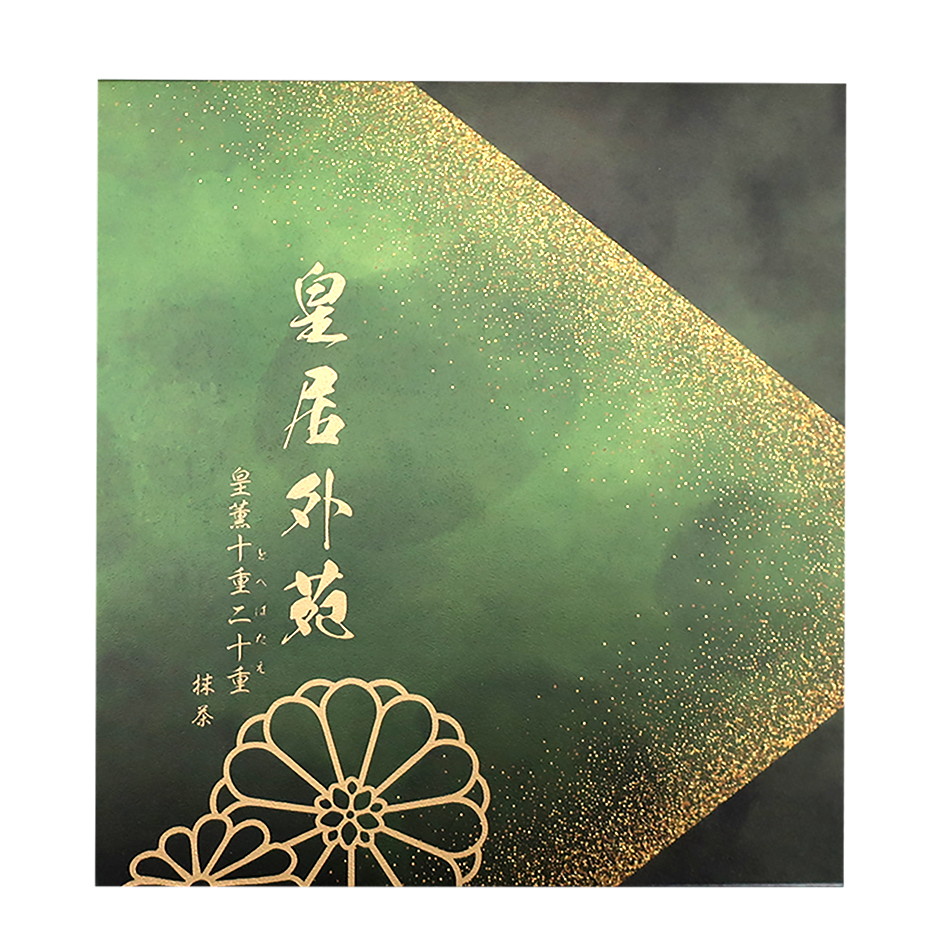 皇居外苑 皇薫十重二十重 抹茶 | 成田空港 | 空港からお土産を探す