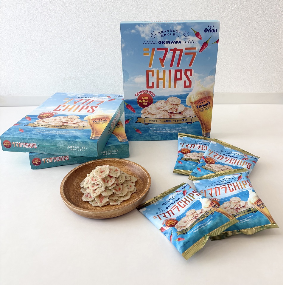 シマカラCHIPS 化粧箱 | 那覇空港 | 空港からお土産を探す | 空港内