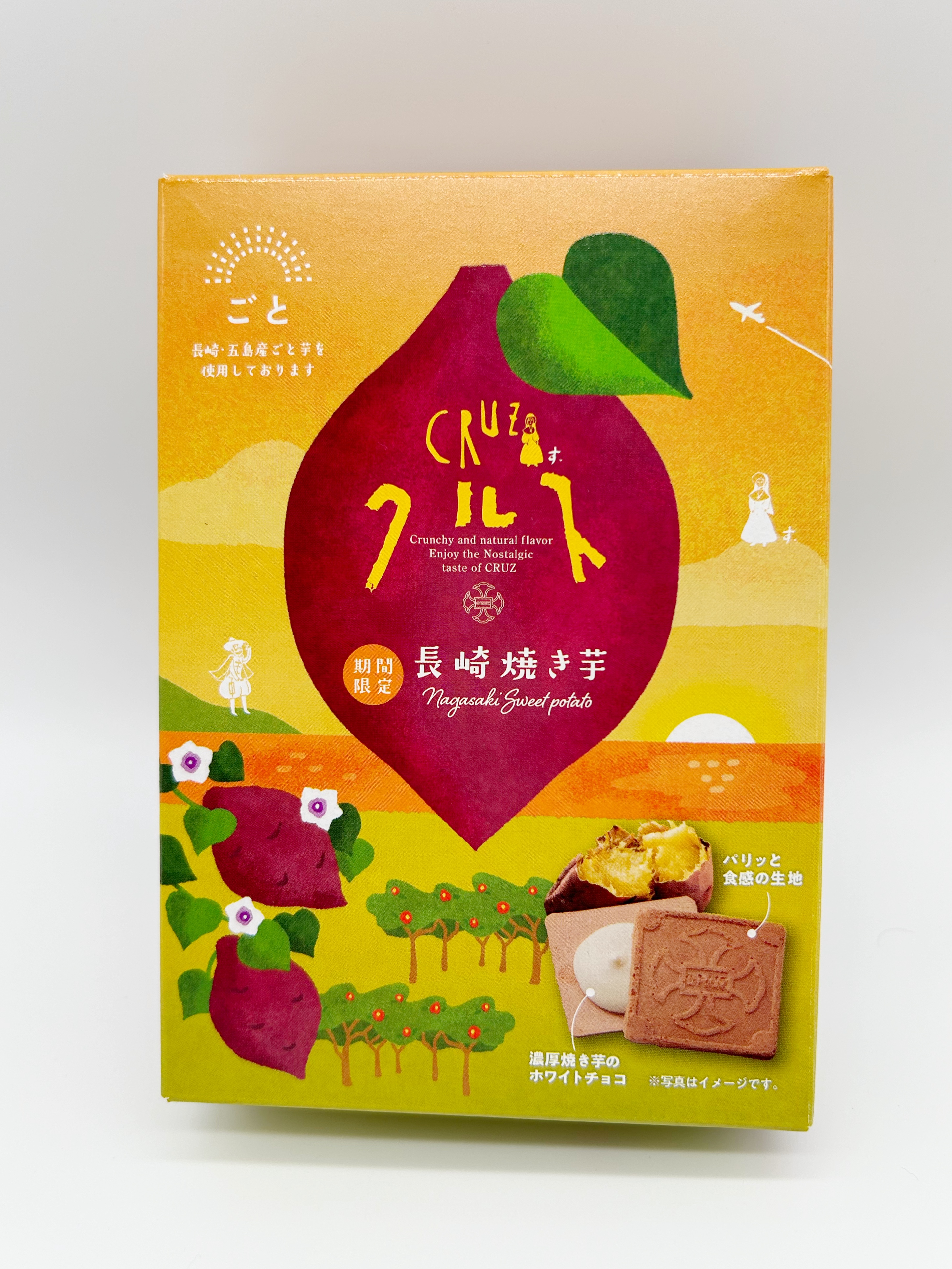 佃煮300g✖️4 長芋500g✖️2長芋300g✖️3 長崎銘菓やきいもクルス | 長崎空港 | 空港からお土産を探す | 空港内