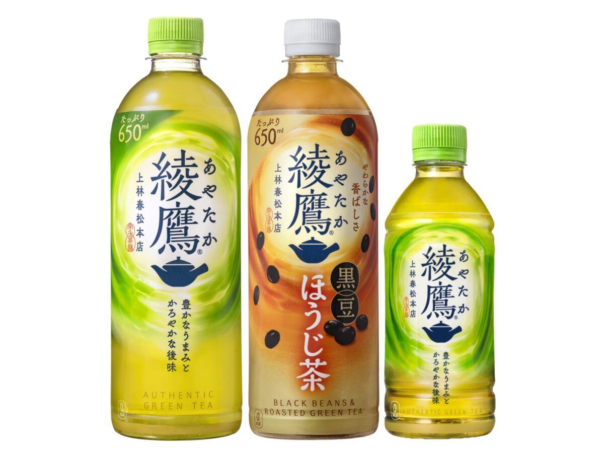 綾鷹画像3本