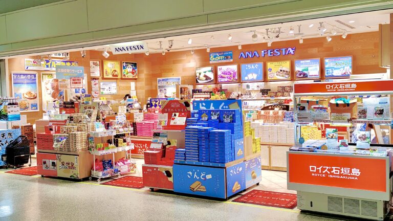 那覇ロビー1号店店舗写真
