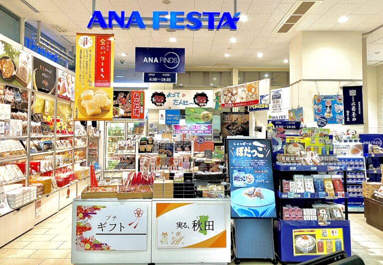 axt_store