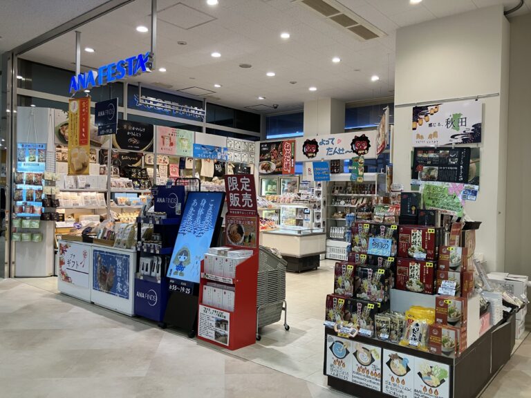 axt_store