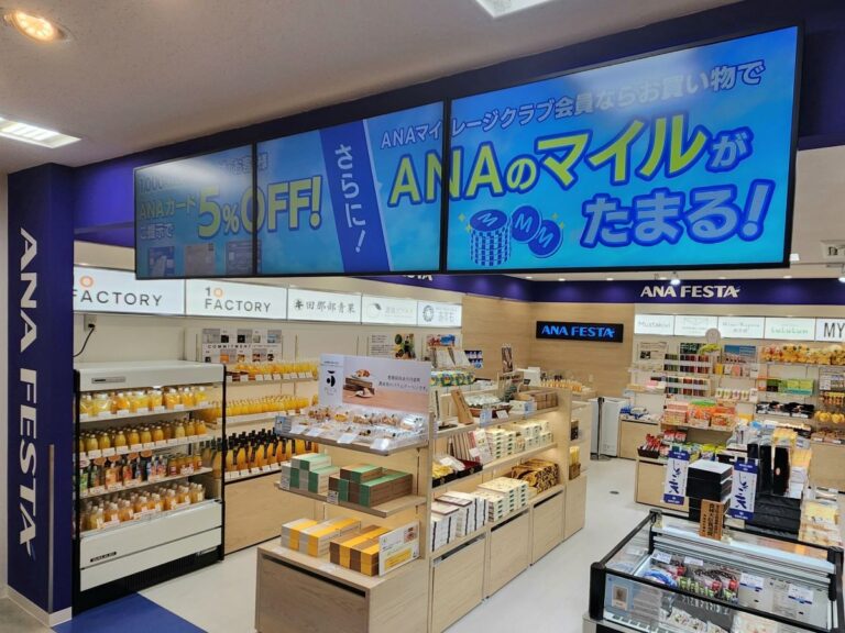 松山ゲート店