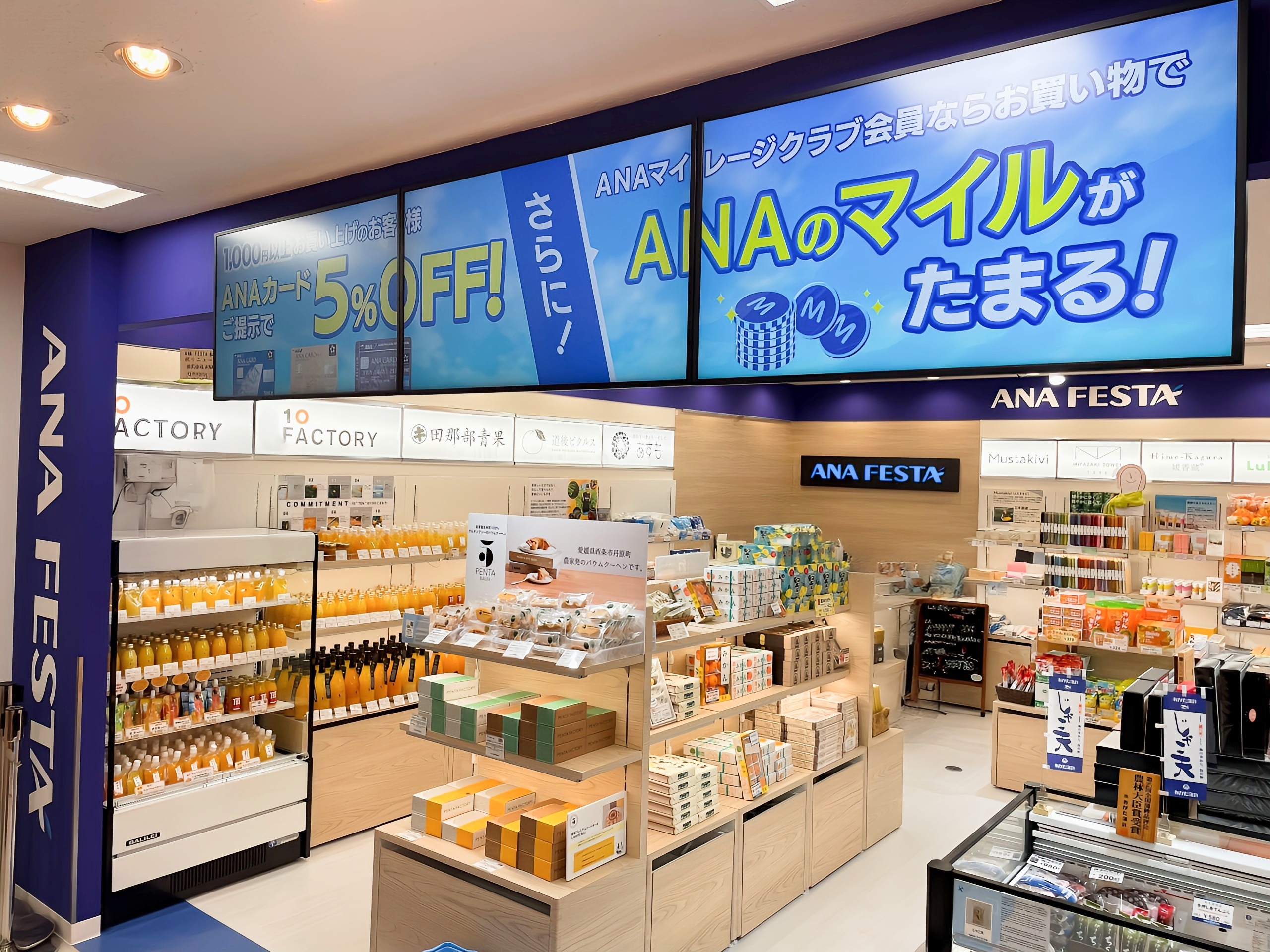 松山ロビー店外観