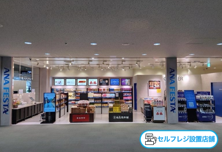 中部G1店舗画像(セルフレジ有)