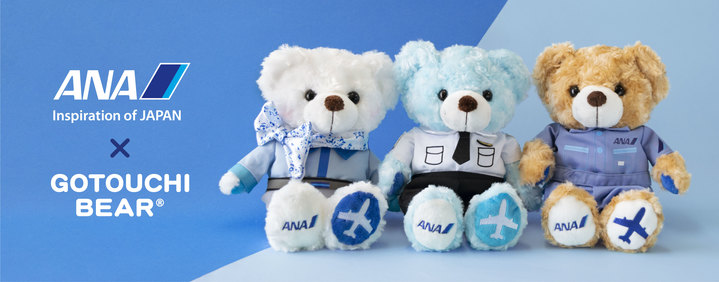 ANA×ご当地ベア」初コラボ商品の販売開始！ | お知らせ | 空港内売店