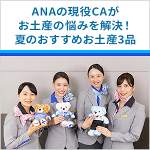 家族友人用_300x300