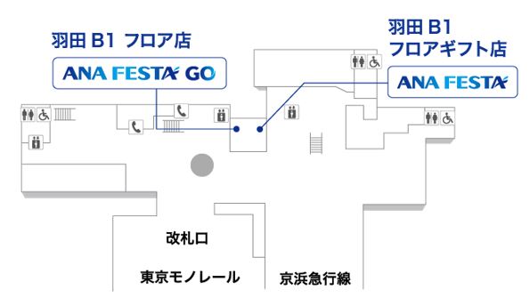 B1ギフトMAP