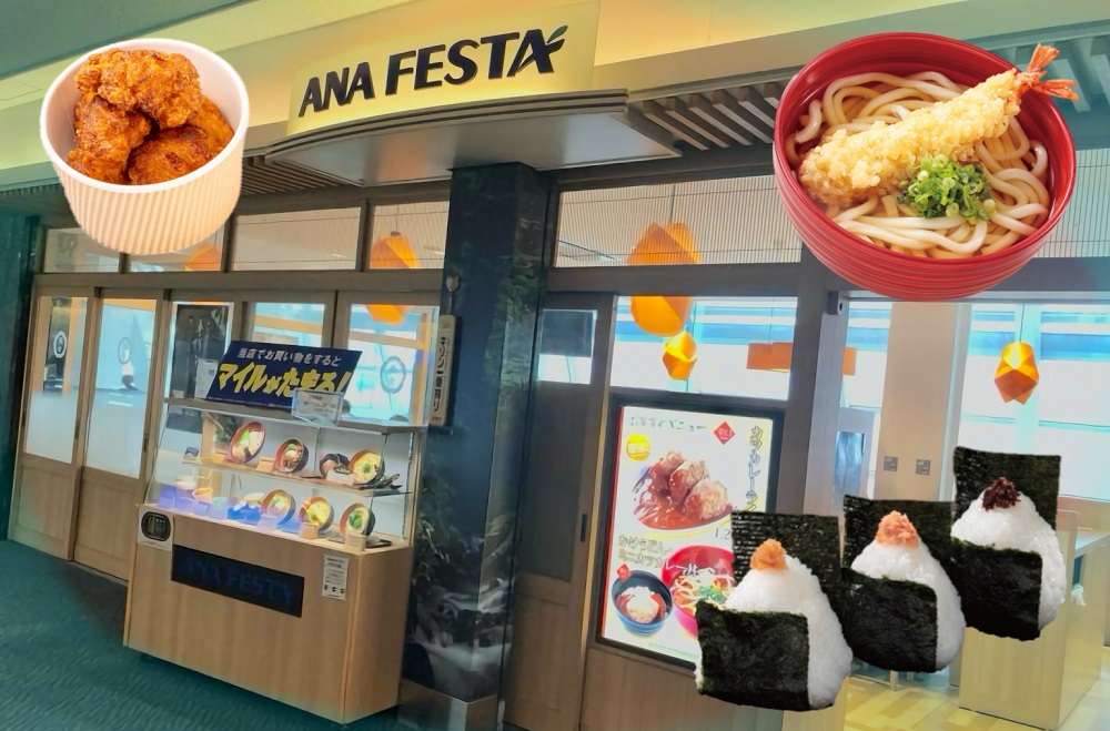 HND_foodinfo