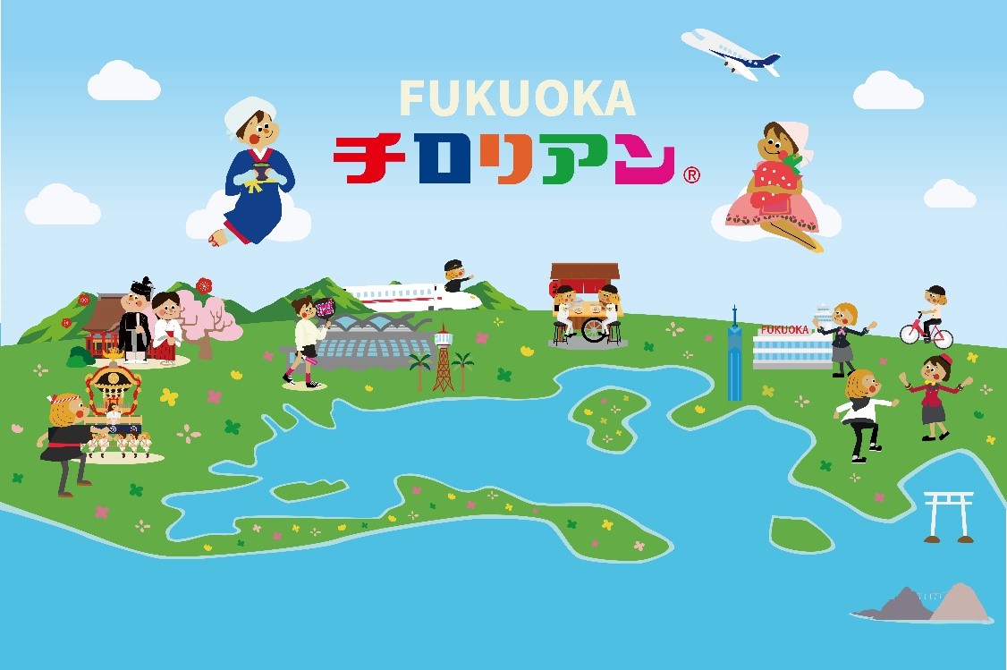 旅するチロリアン展開図