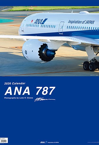 787カレンダー