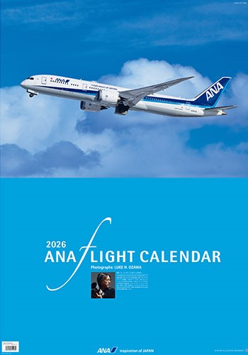ANA FLIGHT CALENDAR