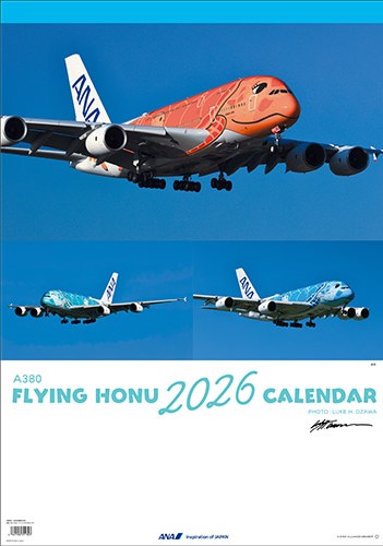 FLYING HONU
