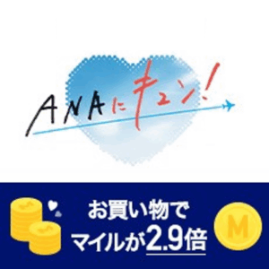 キュン_期間なし