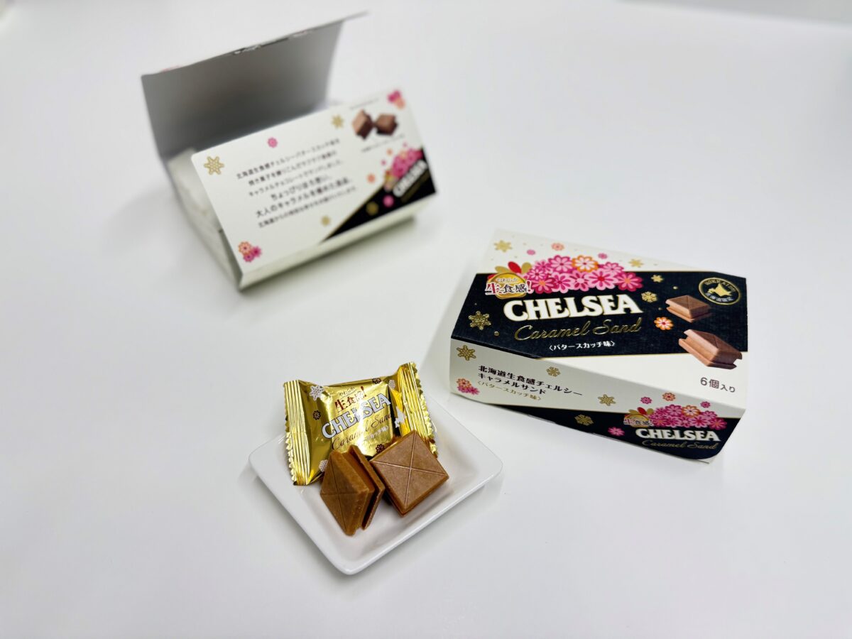 北海道生食感チェルシー キャラメルサンドメイン画像