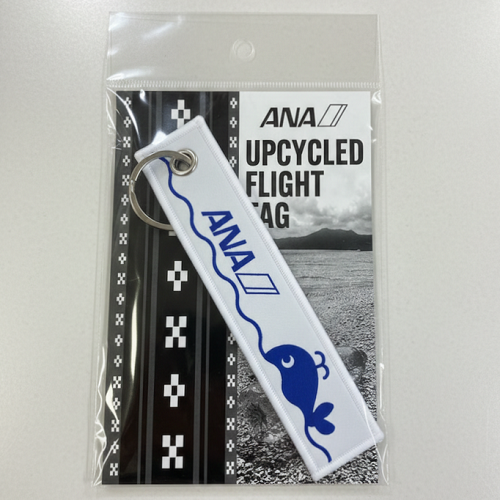 ＜ANAオリジナル＞海洋プラスチックを活用したフライトタグ_パッケージ画像