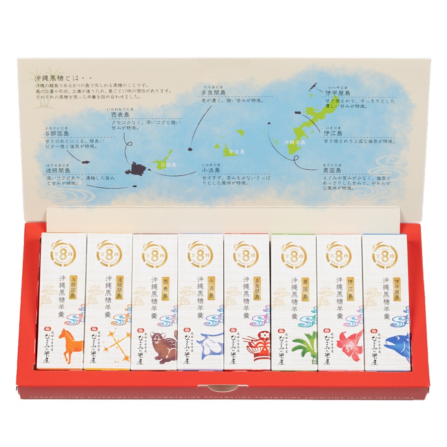 沖縄8島 黒糖羊羹