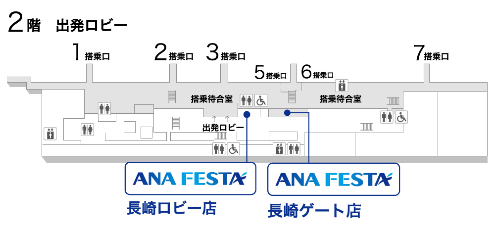 ANA FESTA長崎店店舗MAP