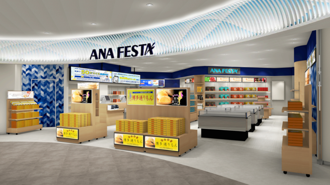 ANA FESTA福岡国内ロビー店リニューアル最終パース