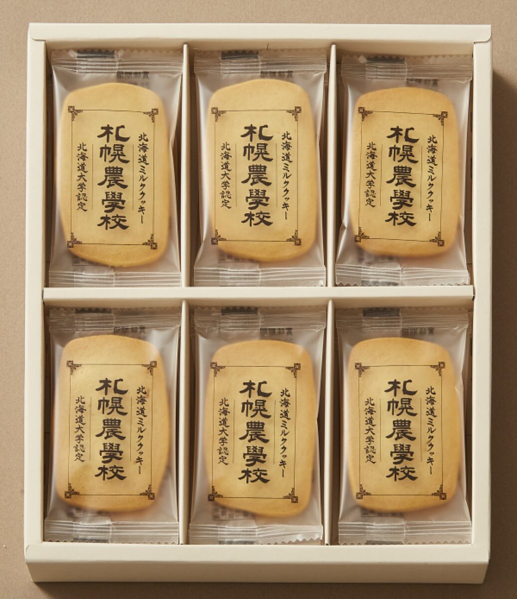 札幌農学校 北海道ミルククッキー