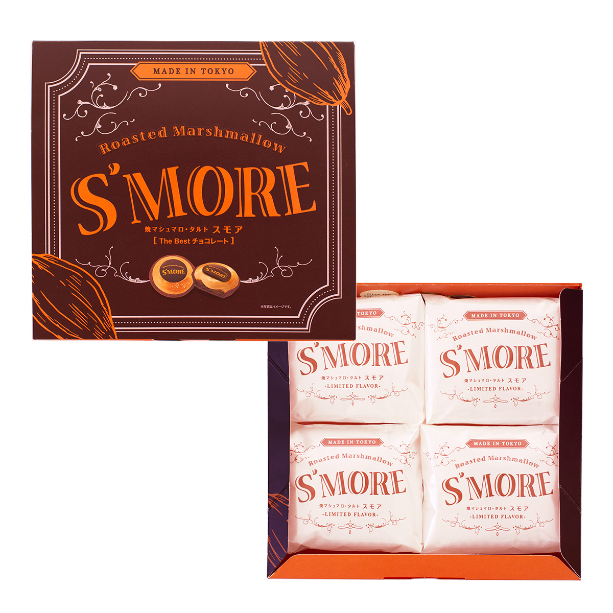 焼マシュマロ・タルト スモア The Bestチョコレート