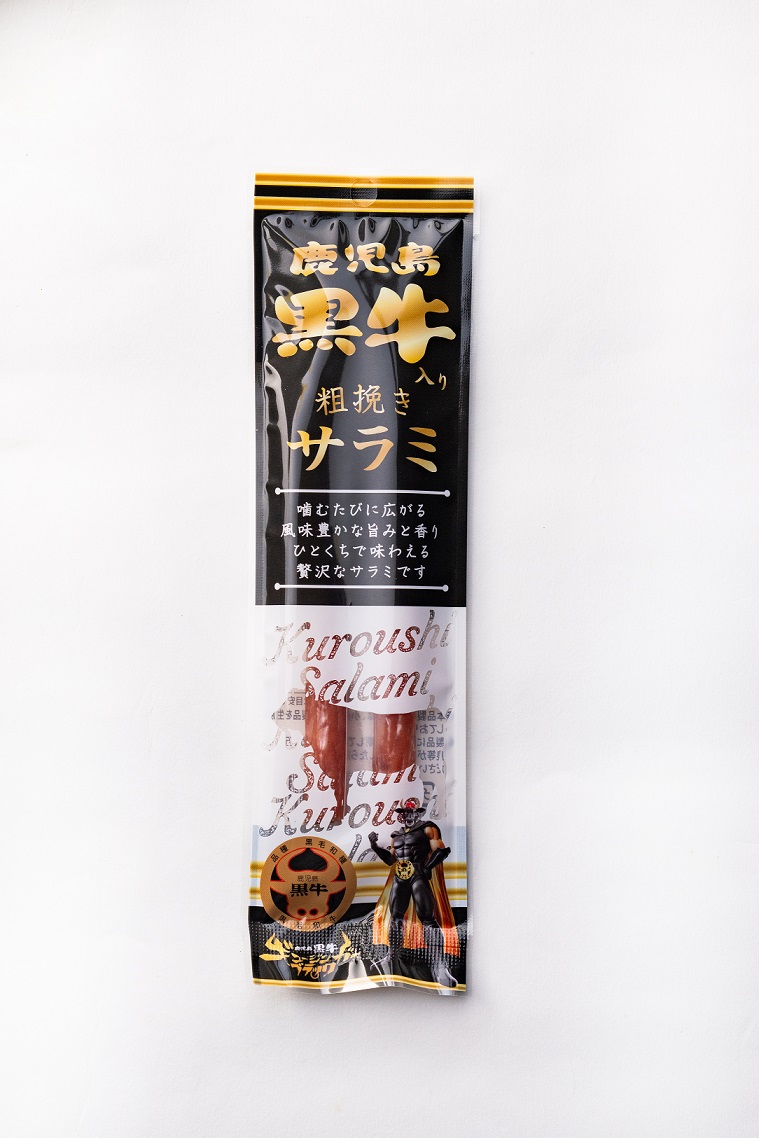 ANA FESTA 鹿児島店限定商品のお知らせ！ | お知らせ | 空港内ショップ