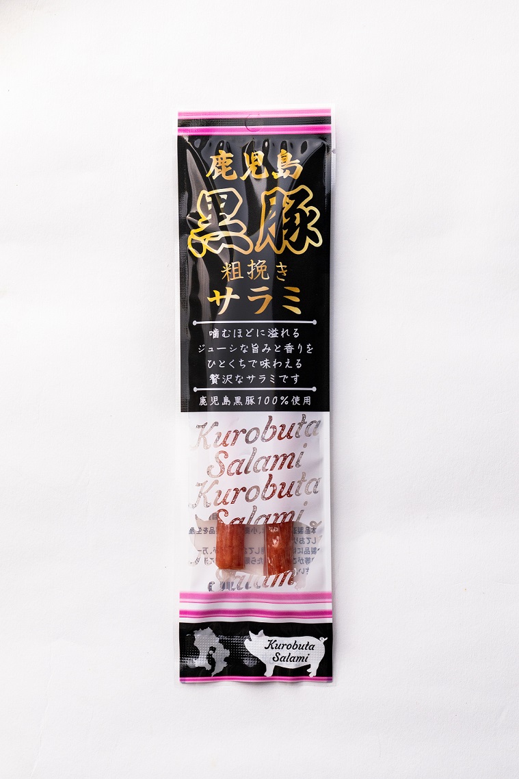 イザナミテラス　黒　箔落とし　４枚 ANA FESTA 鹿児島店限定商品のお知らせ！ | お知らせ | 空港内ショップ