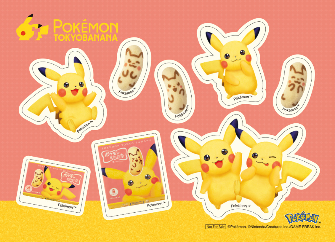 ポケモン東京ばな奈」を買ってフレークシールシートをもらおう