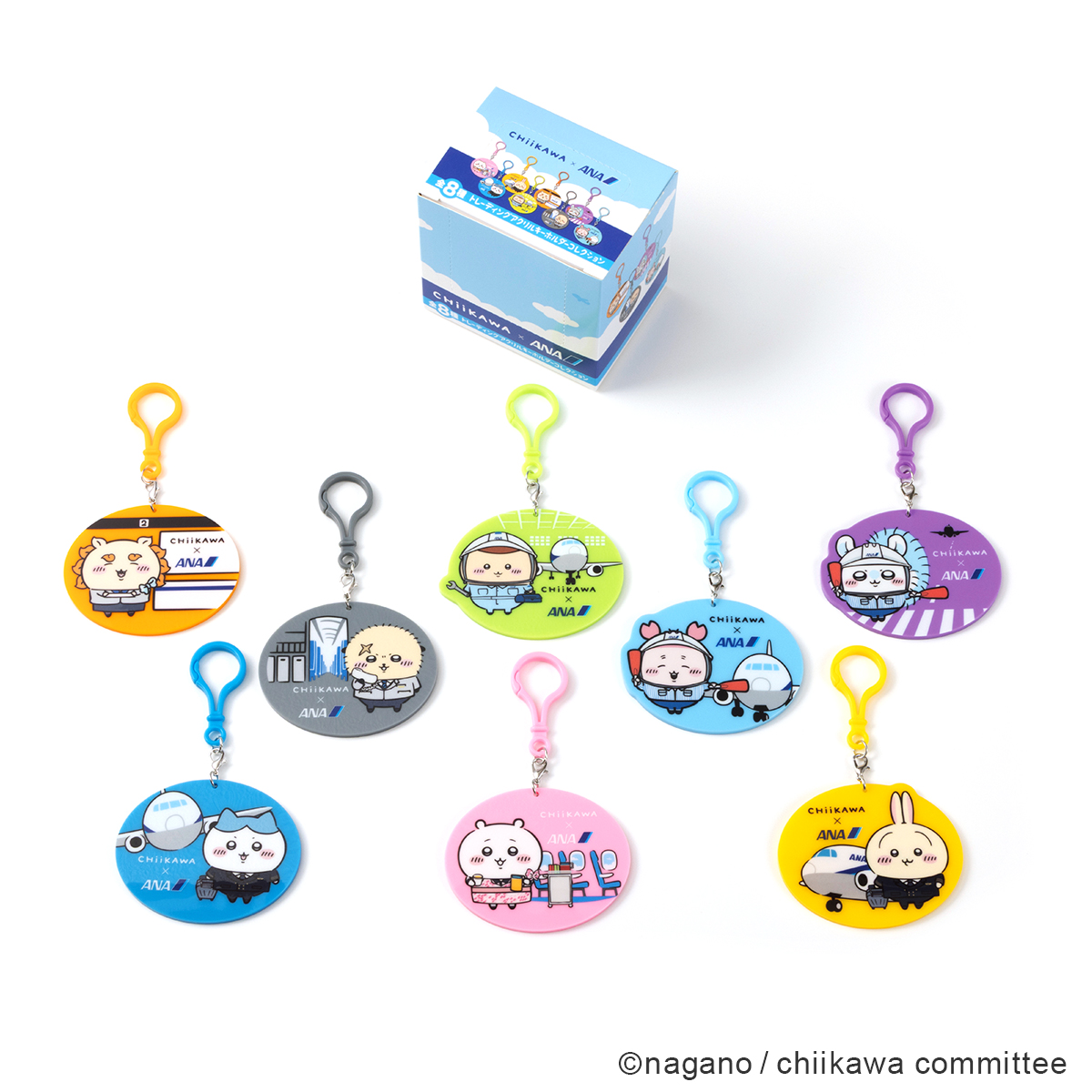 ちいかわアクリルキーホルダーコレクション