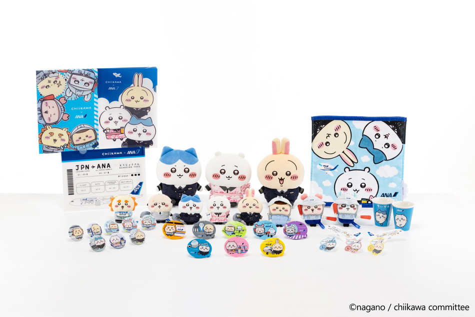 ちいかわ×ANA商品集合(コピーライト入り)